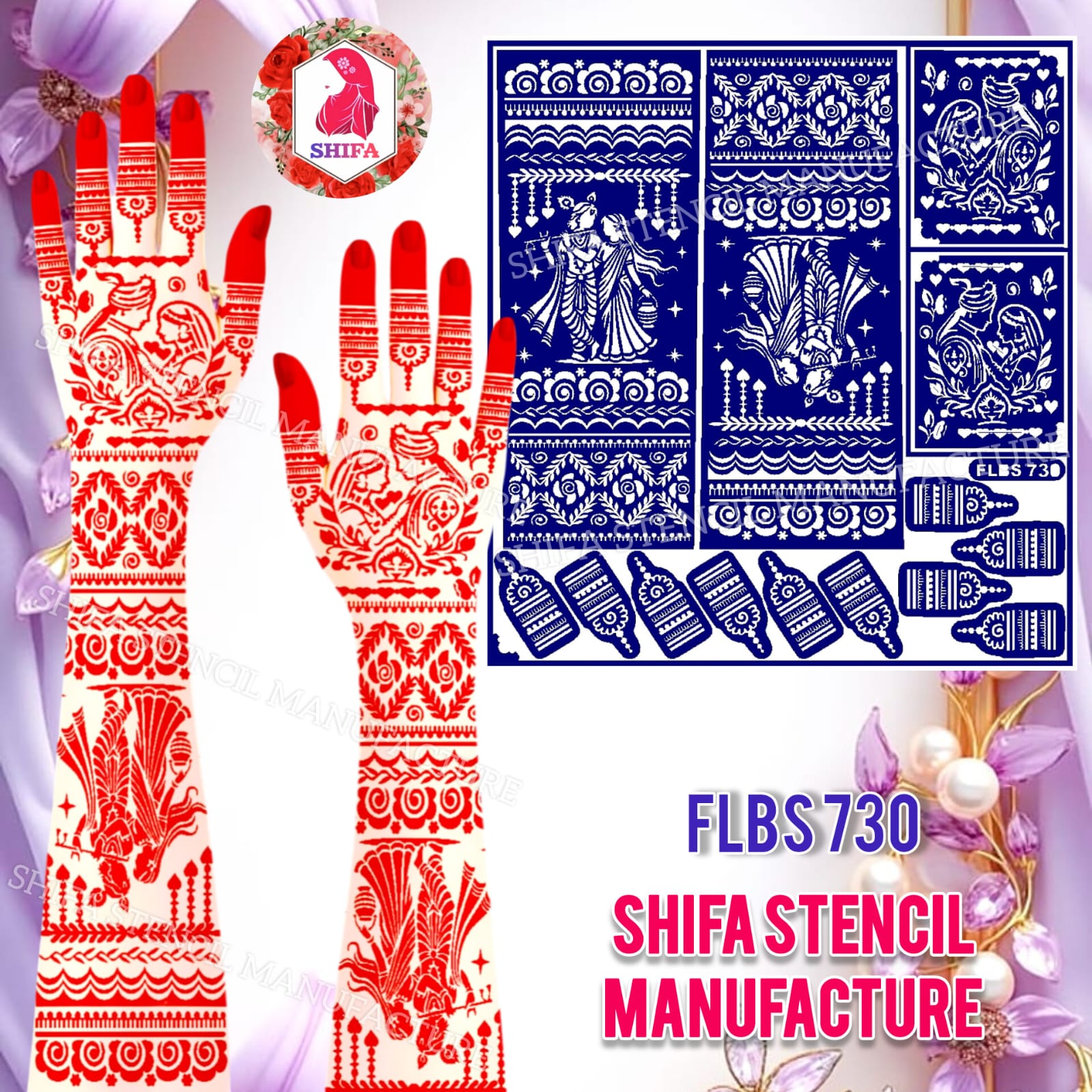 FLBS 730 Radha Krishna Engagement Design - Sticker overview - Shifa Stencil Manufacturer